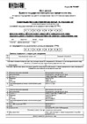 01.04.2024 - после внесения изменений в ЕГРН - 1 стр.
